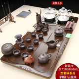 峰字旗全自动玻璃底部上水茶盘家用客厅功夫茶具套装一体大茶台整套办公 行云流水+黑紫砂+底部上水