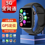 华米度5G全网通GPS定位通话手表插卡初高中小学生男女成人NFC多功能游戏不卡微信视频打电话支付电话手表 【八核顶配版】炫酷黑单摄