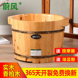 蔚风 木桶泡脚桶实木加厚足浴盆洗脚桶按摩养生桶 26cm高双耳平底桶