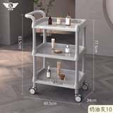 康而普（CANPOST）美容院美容车纹绣美睫仪器手推车美容移动多功能置物架美发小推车 医美推车三层无抽屉奶油灰10