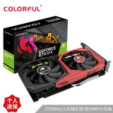 七彩虹（Colorful）战斧 GeForce GTX 1660 SUPER 6G 1785MHz/14Gbps GDDR6 台式电脑电竞游戏显卡
