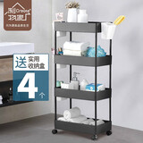 制物家 卫生间置物架美容推车客厅收纳车浴室架子可移动厨房储物架 4层黑色