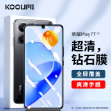 KOOLIFE 适用于 荣耀Play7T钢化膜 HONOR Play7T手机保护贴膜全屏覆盖高清超薄前膜抗摔防指纹玻璃