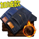 微浪  【两条装】牛仔裤男士春夏季弹力直筒工作干活新款宽松裤子男装 【8O1O蓝+8O1O黑】加绒款 34码【二尺七腰围】150-160斤