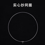 转化率不锈钢可折叠实心一体抄网圈大力马网兜抄网头捞鱼网抄鱼大物抄网 实心抄网圈直径40cm(可折叠)