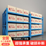 珂洋货架展示架货架家用储物架货架仓储轻型家用货架仓库展示架置物架 蓝色 1200*400*2000/四层主