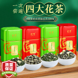 匠界茶叶2024花茶组合500g花车茉莉飘雪茉莉曲螺茉莉毛尖茉莉花茶龙珠