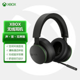 微软（Microsoft） Xbox立体声耳机电竞 游戏电玩Series手柄头戴式电脑有线耳机环绕音 Xbox Series XS耳机