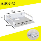 格拉菲亚免打孔机顶盒置物架路由器墙面搁架墙上托架支架投影仪挂墙摄像头 单层小号（免打孔、打孔均可）