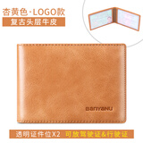 班亚奴（banyanu）驾驶证皮套男超薄真皮机动车行驶证2025新款复古牛皮情侣证件套女 杏黄色-品牌标款 1个