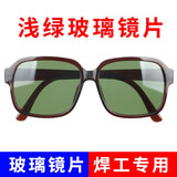 护目镜防飞溅风沙冲击平光玻璃镜片骑行劳保紫外线防护电焊墨镜焊工专用 红架浅绿眼镜