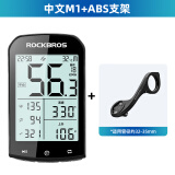 洛克兄弟自行车码表公路车GPS无线山地车骑行测速定位里程表踏频器 码表+ABS圆把支架（中文版）