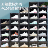 昂友 透明鞋盒鞋子收纳盒篮球运动aj鞋盒翻盖侧开式鞋柜抽屉塑料简易鞋架鞋子整理收纳箱 特大号（适用40-46.5）12个装