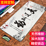 索能（SUONENG） 超大鼠标垫办公快捷键大全PS加厚大号软件excel桌面键盘电竞游戏电脑桌垫 天道酬勤 尺寸400x900mm厚度3mm