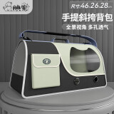 腆宠宠物背包猫包外出宠物包猫咪背包猫包双肩猫包太空舱猫书包航空箱