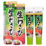 好侍日本进口 好侍芥末味调味酱43g日本本土版日式刺身生鱼片日料蘸酱 两盒