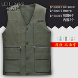 雷立行春夏秋马甲男中老年爸爸装背心坎肩多口袋钓鱼摄影休闲马夹 【隐藏款】军绿色 大号205（建议140-165斤）