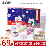 小白砖精油泡脚球足浴球足浴包粉泡脚粉泡脚包补水足部男女 小白砖足浴球2盒+足浴桶