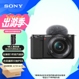 索尼（SONY）ZV-E10L 半画幅微单相机 标准镜头套装  美肤拍照 颜值机身 精准对焦 VLOG APS-C画幅 黑色