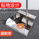 古达加厚不锈钢垃圾铲家用戳子扫地簸箕加厚畚箕单个畚斗撮箕垃圾斗 特厚加大款