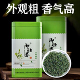 御恒春日照绿茶2025年新茶早春茶罐装茶叶浓香型山东特产绿茶伴手礼浅绿 500g无赠品