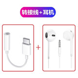 快鲨耳机转接头Type-c转接线适用iQOO Z10Turbo Pro小米17红米k90/Note15至尊华为vivoX300真我gt8pro 【套装】Type-C转接线+耳机