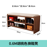 百裕达换鞋凳家用门口鞋柜坐凳一体鞋架软包凳子简约收纳玄关穿鞋凳 60CM长_胡桃色(303款)