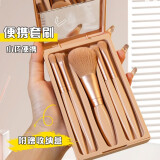 卡洛特（KLUOT）化妆刷套装迷你唇刷眼影腮红遮瑕散粉修容点彩刷卧蚕眉刷新手初学 带镜子5支装【杏色】