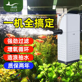 亚峰（yafeng）鱼缸过滤器三合一净水循环泵鱼缸内置过滤器过滤水泵小型增氧设备 6W 升级五合一 (15-20CM缸用）