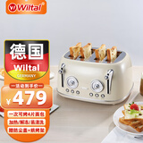 维勒拓德国面包机多士炉烤面包片吐司机早餐多功能全自动家用加热机新年礼物 米色（带防尘盖）【4片面包槽】