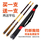 枫瀚鱼竿 短节手竿套装 钓鱼竿溪流竿渔具套装超轻超硬溪流竿新手鱼竿钓竿碳素溪流竿全套组合鱼具手杆套装 终身配节+3.6米送2.7米+垂钓礼包