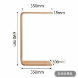 始之选物 创意C型沙发边几客厅可移动茶几极简飘窗小桌子卧室床边桌床头柜 【加长标准款】等长-原木色