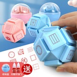 法拉蒙 faramon 十面魔方印章小学生升级款多功能教学纠错订正儿童印章田字格拼音钟表印章 蓝色-简约装