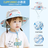 伊米伦防紫外线儿童帽子夏季防晒帽宝宝遮阳帽薄款透气网眼帽男童渔夫帽 小恐龙-防紫外线 52CM建议2-4岁