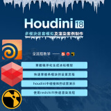 houdini18+redshift+nuke多模块嵌套模拟及渲染案例制作【全流程教学】视频教程