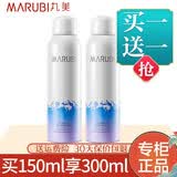丸美（MARUBI）喷雾 氧气泡泡保湿喷雾晒后补水保湿护肤品化妆水保湿爽肤 女 雪绒花喷雾150ml