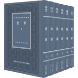 中国近代史资料丛刊·捻军(套装共6册)
