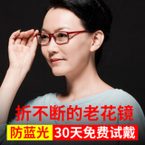 夕阳红防蓝光老花镜男女中老年人全框TR90超轻老花眼眼睛老光中老人眼镜 E9004R红色 200度 建议55-59岁