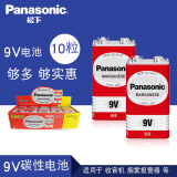 松下（Panasonic）精明鼠寻线仪9v方形电池 nf-801r 268 009  网络网线测线 碳性9V 十粒