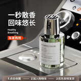 香汇源汽车香水车载香薰精油补充液车内高档进口男士车上香氛杯架车用品 推荐-桂花【160毫升】散香除味
