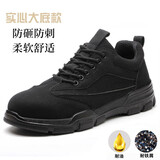 鼎固劳保鞋男防砸防刺穿冬季防臭轻便工作安全焊工地功能鞋钢包头 黑色网布 耐磨防滑  四季款 42