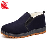布舍元老北京布鞋棉鞋高帮羊毛保暖男中老年防滑爸爸鞋74X-0214蓝色40