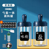 欣美雅厨房调料瓶家用调料罐盐罐调料盒组合调味罐套装醋酱油瓶玻璃油壶 幽蓝-调味*2+杯刷+压嘴+胡椒瓶