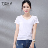 艾路丝婷V领修身短袖T恤女夏装女装打底衫560 白色 S