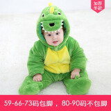 奇乐兔冬款加厚婴儿连体衣哈衣宝宝爬服新生儿衣服0-3岁卡通夹棉外出服 6159恐龙 73cm 码(身高66-73CM)6-9个月