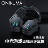 ONIKUMA无线蓝牙耳机头戴式 电竞游戏重低音降噪音乐吃鸡耳麦舒适长续航适用于苹果华为vivo安卓手机平板 【战斗黑】无线蓝牙耳机