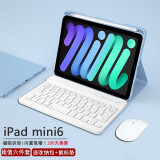 CANHOOGD 苹果iPad mini6键盘保护套2021新款迷你6平板壳8.3英寸带笔槽鼠标套装带笔保护套 「迷雾蓝」保护套+键盘+鼠标+膜+二合一笔+贴纸