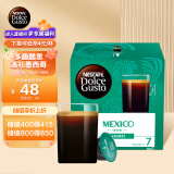 DOLCE GUSTO巡礼墨西哥 进口胶囊咖啡 12颗装（雀巢多趣酷思咖啡机适用）