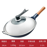 铁锅圆底老铁锅无涂层不粘锅老式家用炒锅燃气明火专用锅整锅烤蓝开锅 烤蓝铁锅【34cm】带耳+玻璃盖