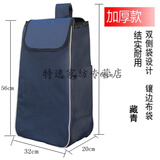 购物车袋双层家用买菜车手拉杆车布袋子小拉车推车布袋大号牛津包创意 加厚新款藏青(购物袋+底板)
